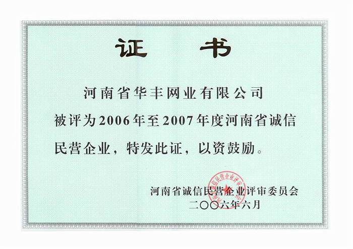 Quality certificate