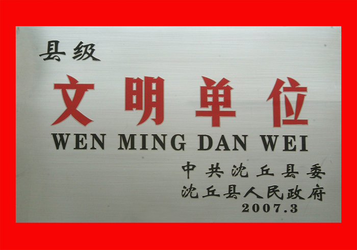 Quality certificate